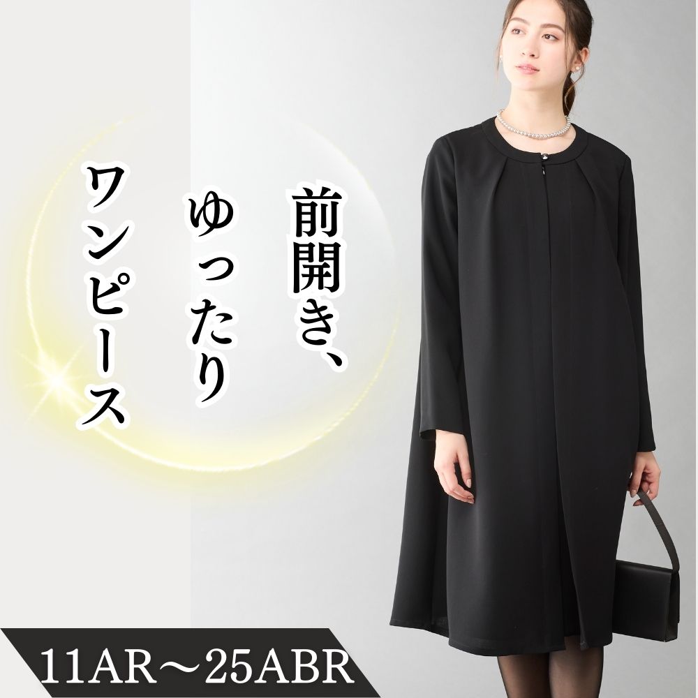 楽天市場】大きいサイズ 25号 喪服の通販 楽天市場】大きいサイズ 25号 喪服の通販