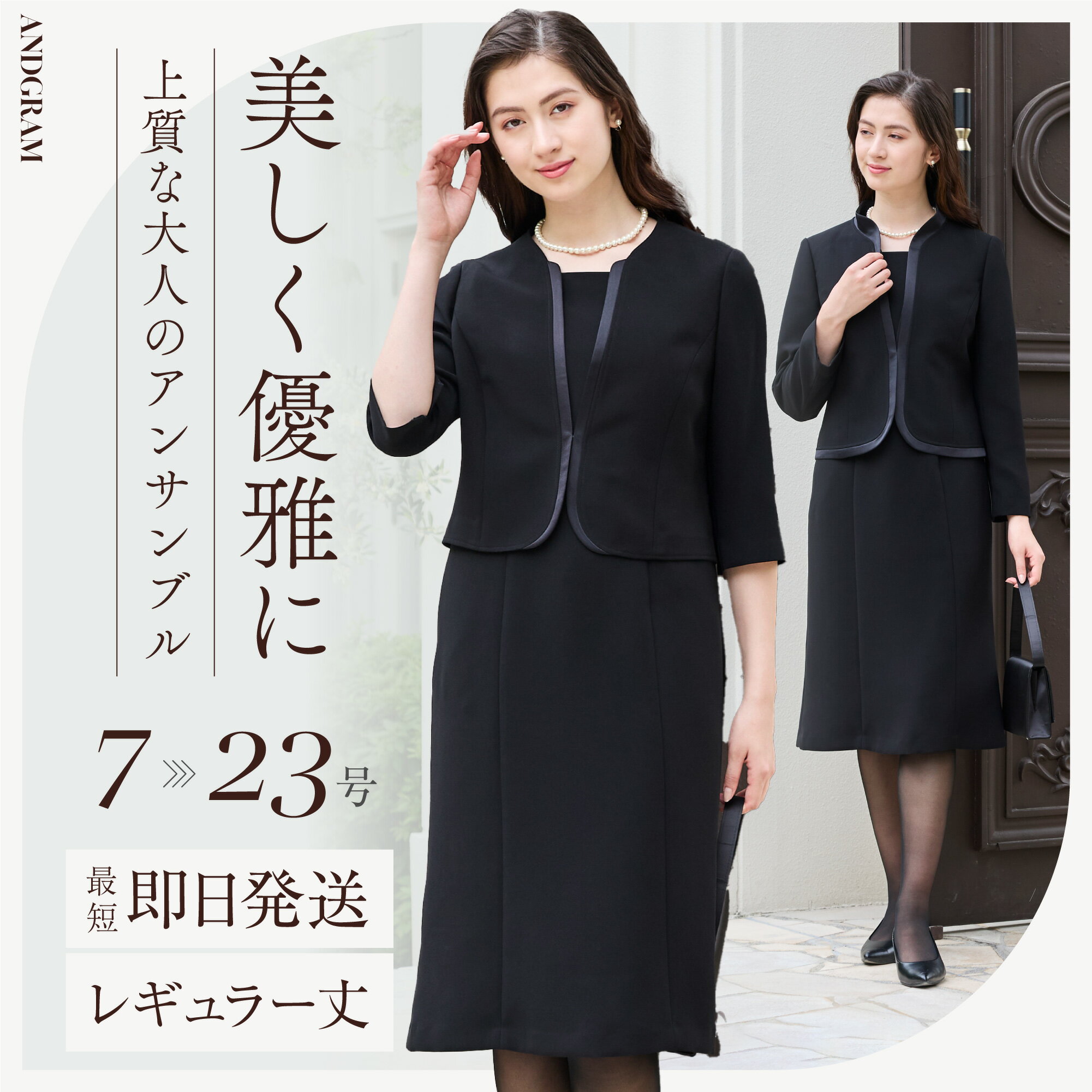 喪服 レディース スーツ ブラックフォーマル 夏用 冬用 着回し自在 礼服 前開きワンピース 着脱楽ちん 2点セット フリルスタンド アンサンブル 30代 40代 50代 60代 大きいサイズ オールシーズン 冠婚葬祭 通夜 弔辞 葬式 法要 卒業式