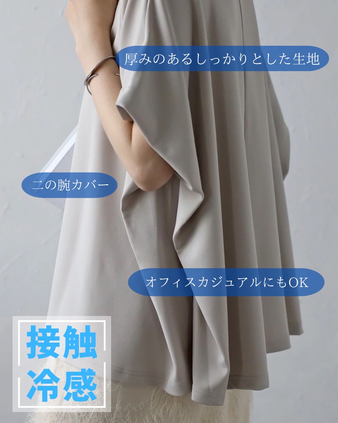 【and HALF】落ち感のある素材が上品なフレンチスリーブプルオーバー 5色 M-L レディースファッション フレンチスリーブ トップス 半袖 接触冷感 オフィスカジュアル カジュアル ポリエステル 春 夏 秋 andhalf-10000042 andHALF サンプル画像2
