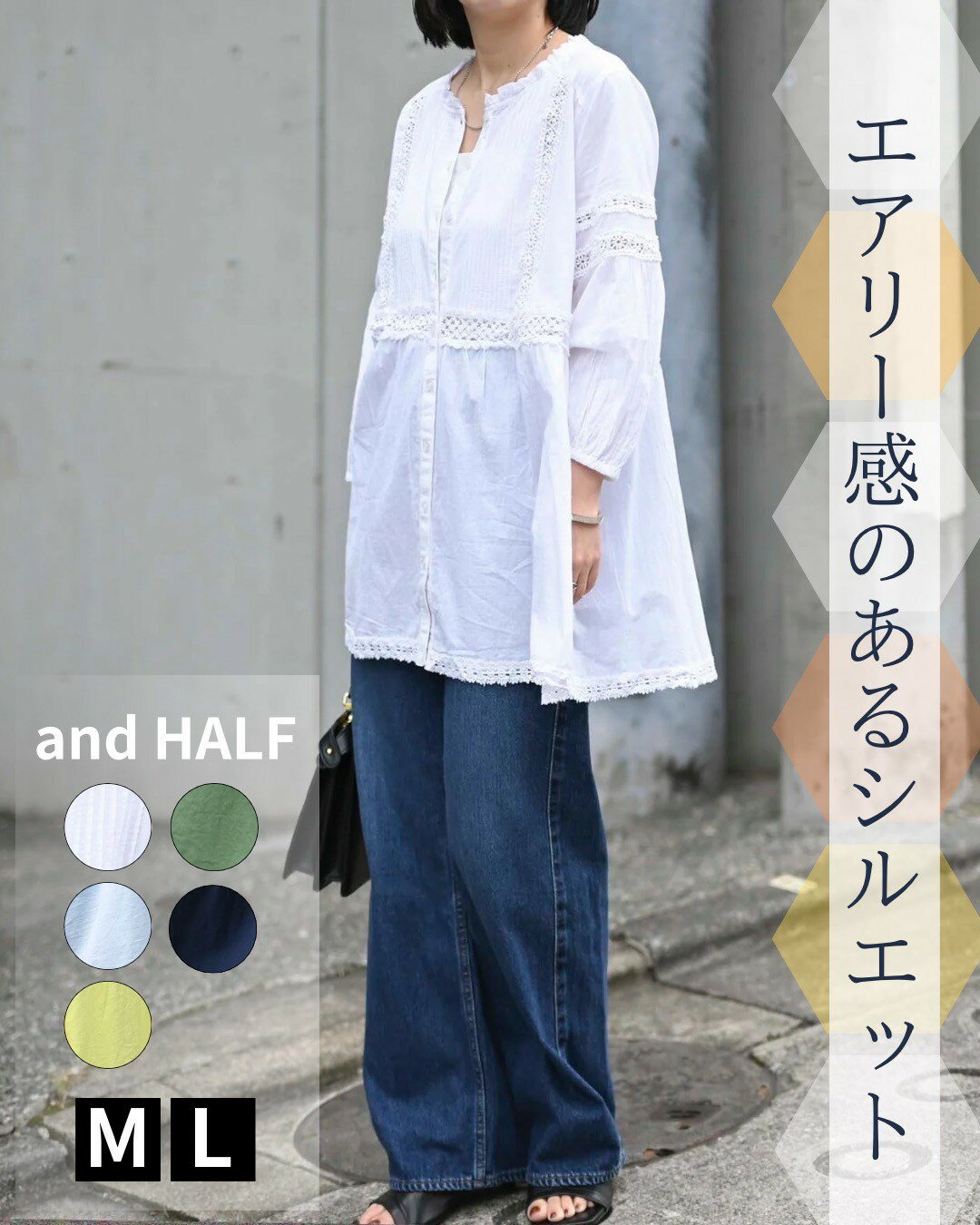 インド綿フレアレースブラウス（インド綿.インドコットン.コットン100%,綿100%）(4)