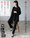 ペプラムトップス&テーパードパンツ2点セットアップスーツ【入学式・卒業式・セレモニー・ブラックフォーマル】