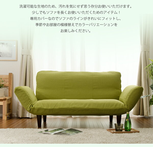「Fit」 KAN専用カバー [3]