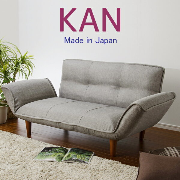 楽天市場】KAN ソファの通販 楽天市場】KAN ソファの通販