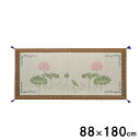 純国産 袋織 い草御前 仏前 ござ 蓮の花 約88×180cm い草 い草ござ 御座 日本製 法事 お盆 贈り物 和室 お手入れ簡単 夏 抗菌防臭 調湿 消臭 ...