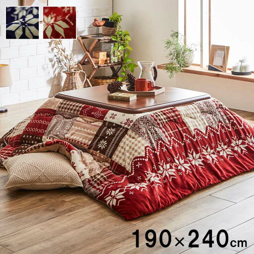 こたつ布団 長方形 撥水 ノルディック柄 約190×240cm こたつ 布団 掛け布団 厚手 省エネ 節電対策 暖かい あったかい こたつ布団 はっ水 吸湿発熱 北欧柄 洗濯可能 洗える 吸湿発熱機能 父の日 こたつ布団 長方形 撥水 ノルディック柄 約190×240cm こたつ 布団 掛け布団 厚手 省エネ 節電対策 暖かい あったかい こたつ布団 はっ水 吸湿発熱 北欧柄 洗濯可能 洗える 吸湿発熱機能 父の日