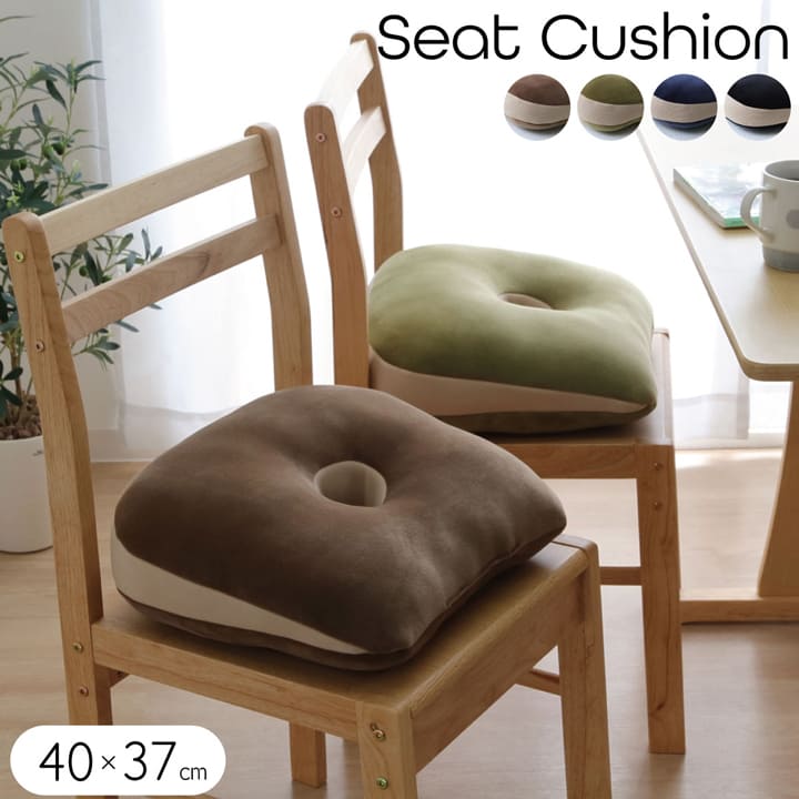 乐天商城 - 快適フィット クッション 穴あき 無地 もっちり 40×37cm シートクッション 四角 座布団 チェアーパッド 椅子クッション リビング おしゃれ オールシーズン 車 厚手 厚め