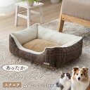 ペット 犬 猫 ベッド スクエア あったか 冬 保温シート フェイクファー ボア ツイード柄 滑り止め付き S 約40×27×15cm かわいい おしゃれ 母の...