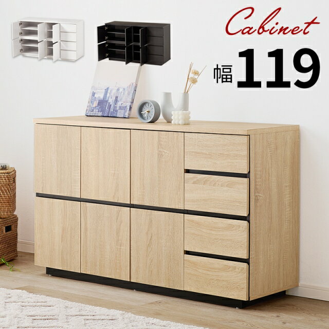 楽天市場】ダークブラウン(キャビネット・コンソール|収納家具 楽天市場】ダークブラウン(キャビネット・コンソール|収納家具