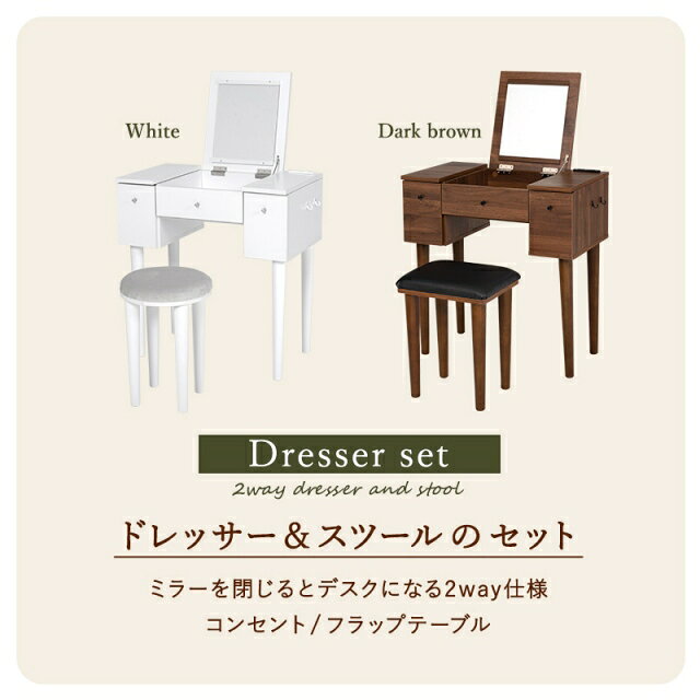 �ɥ�å��� �ػ��դ� ���󥻥���դ� ��69cm �ǥ��� ���� ������� ���襤�� 1�̶� ������ ���ġ��� ���å� ���� ����ѥ��� ������ �ᥤ���� �������Ǽ �ѥ�����ơ��֥� �� �������֥饦�� �ۥ磻��
