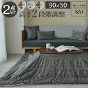 ソファで使えるフラットヒーターこたつ-ブエノ 90x50cm こたつ テーブル 北欧 リバーシブルコーデュロイ保温綿入こたつ布団 2点セット SAI 彩 長方形...