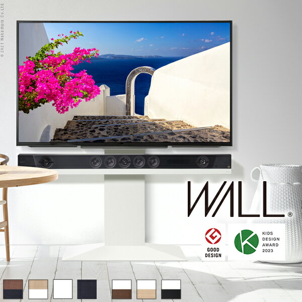 楽天市場】wall壁寄せtvスタンドv3の通販 楽天市場】wall壁寄せtvスタンドv3の通販