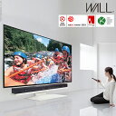 【13日10時~15日23時59分迄 P2倍】 WALLインテリアテレビスタンドV4 フロアタイプ 50~90v対応 壁寄せテレビ台 TVスタンド 大型テレビ専用 背面収納 コード収納 ホワイト 白 ブラック 黒 ウォールナット ブラウン 震度7耐震試験済み テレビ台