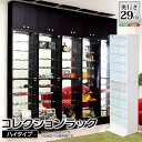 コレクションラック 深型ハイタイプ おしゃれ ディスプレイラック ショーケース プッシュ扉 可動棚 ガラス棚 高級感 奥行29cm Luke 省スペース スリム...