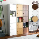 扉付きカラーボックス マルチカラーボックス5D 5ドアタイプ 収納棚 横置き テレビ台 NEST. キッチンラック サニタリー リビング収納 A4ファイル おしゃれ 木製 木目調 ダークブラウン ホワイト オーク