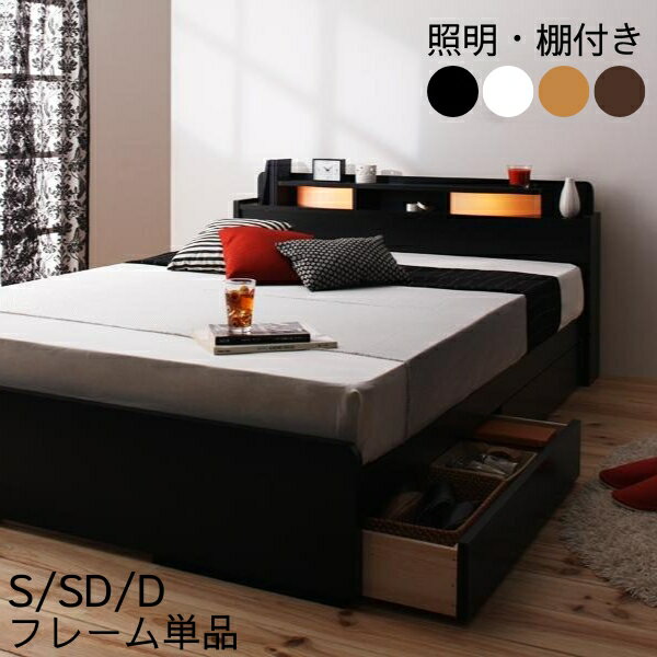 楽天市場】黒 ブラック(サイズ(寝具)ダブル)(ベッド 楽天市場】黒 ブラック(サイズ(寝具)ダブル)(ベッド