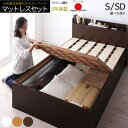 シンプル大容量収納庫付きすのこベッド ベッドフレーム マットレス付き シングル セミダブル 深さラージ レギュラー 収納付きベッド 棚付き コンセント付き 木製 白 ホワイト ダークブラウン ナチュラル