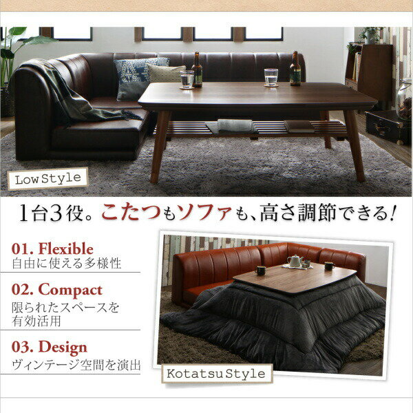 ダイニングテーブル 2人 4人 天然木ウォールナット こたつ テーブル 4段階 高さ調節 棚付き ダイニングこたつテーブル単品 W105 組立設置付 [3]