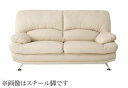 【25日20時~25日23時59分までP5倍】 ハイバックソファ レザータイプ ソファ 木脚 2.5P