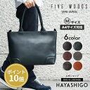 ポーター インタラクティブ トートバッグ 536-16155 吉田カバン PORTER INTERACTIVE TOTE BAG メンズ トート A4大きめ ファスナー付き ノートPC ビジネス ブランド カジュアル 肩掛け