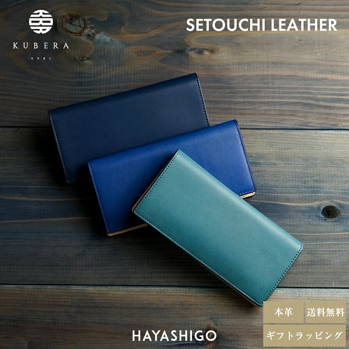 [ P10 б] KUBERA9981 SETOUCHI LEATHER Ĺ 쥶 ܳ ȥ쥶  줢  ե ץ쥼 ޤ  å ˻   ǥ  쥶 ֤