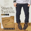 ツイルパンツ カラーパンツ ZIPポケット ストレッチ【M】【L】【LL】【3L】【4L】(レディース パンツ 綿 大人カジュアル ストレッチ コットン おしゃれ レディースファッション ウエストゴム ナチュラル 大きいサイズ XL 女性 ゴムパンツ ボトムス 春夏 春服 春物)