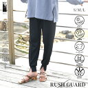 ラッシュガード レディース UVカット パンツ ジョガーパンツ 吸水速乾 抗菌防臭 水着 水陸両用 海 夏 デイリーラッシュガード スリット入りジョガーパンツ ブラック 黒 雨の日 梅雨 S M L メール便10