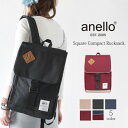 【受注発注】【anello/アネロ】スクエアコンパクトリュッ...