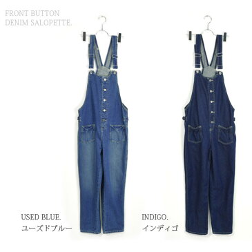 【あす楽】フロントボタンデニムサロペット オーバーオール 【メール便不可】【M】【L】【LL】(サロペット レディース 秋服 秋物 デニム 大きいサイズ 綿100% 大人カジュアル コットン デニムパンツ 秋冬 カジュアル 秋 ゆるパン ゆったり オールインワン 体型カバー)