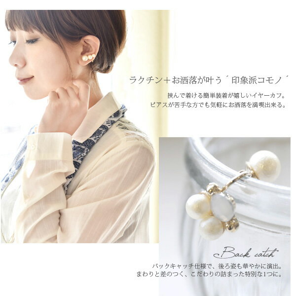 ��CeLL/�����10�ǥ�����Хå�����å����䡼���աڥ᡼����A�ۥ�ǥ����� ������ ���������꡼ ���䡼���� �ѡ��� �ӥ��塼 ������� ������� �� ���� �ԥ��� ������ ��ʪ ���༰ ���ؼ� ´�༰ ´�ȼ� ������ �����ˡ� ���������� ���䡼���ե� �ץ쥼���