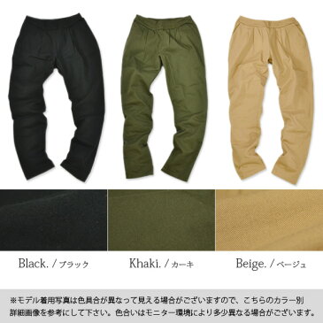 ストレッチツイルタックサルエルパンツ ストレッチパンツ サルエル レディース サルエルパンツ ワイドパンツ タックパンツ テーパードパンツ チノパン パンツ ゆったり 大きいサイズ 【S】【M】【L】【LL】【3L】【4L】【メール便10】