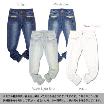 【あす楽】ヴィンテージ加工コットンレース付サルエルデニムパンツ●メール便不可●【M】【L】【LL】(サルエルパンツ レディース 秋服 秋物 デニム サルエル 大きいサイズ ゆるパン 綿100% コットン 大人カジュアル ボーイフレンドデニム ジーンズ デニムパンツ ゆったり)