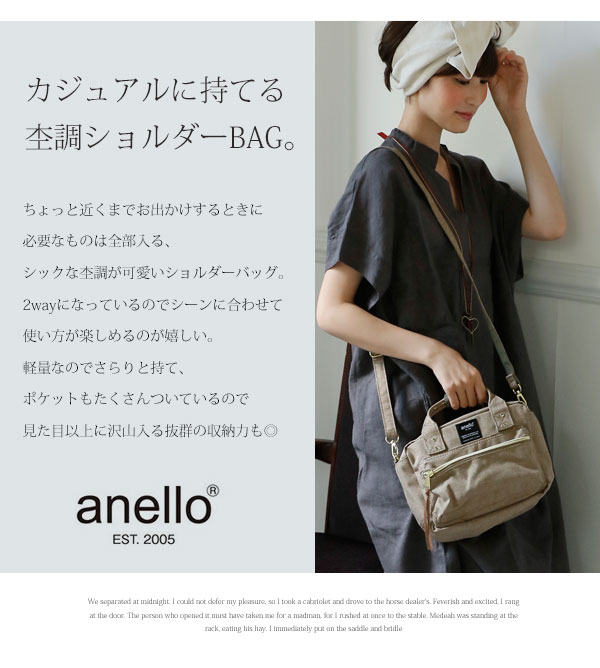 anello（アネロ）『POST2WAYミニボストンバッグ（AT-C1223）』