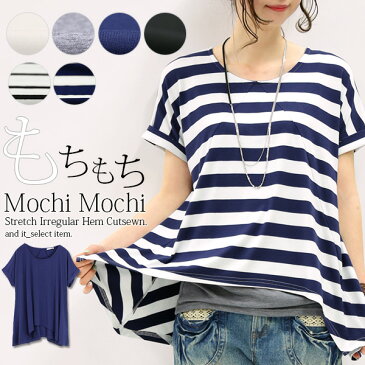 Tシャツ もちもちストレッチイレギュラーヘムカットソー【10】【M】【L】(半袖tシャツ レディース 半袖 チュニック おしゃれ トップス カジュアル ゆったり ゆるtシャツ 透けない ワイド 重ね着 無地 ボーダー ストレッチ 半袖シャツ レディースカットソー 体型カバー 秋)