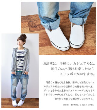 スニーカー【あす楽】シンプル&柄プリントスリッポンスニーカー●メール便不可●【M】【L】【LL】レディース スニーカー シューズ キャンバス ぺたんこ靴 スリッポン 白 ボタニカル柄 黒 迷彩 厚底 おしゃれ グレー 大人カジュアル レディーススリッポン