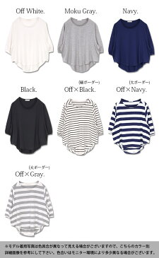 Tシャツ もちもちストレッチパフスリーブカットソー【M】【L】【10】(カットソー レディース 夏服 半袖 トップス パフスリーブ 夏 ボーダー 無地 体型カバー ストレッチ 重ね着 二の腕カバー ゆったり 白 黒 可愛い 大人かわいい おしゃれ ティーシャツ 大人カジュアル)