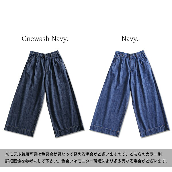 【受注発注】6.5オンスライトデニムワイドパンツ【M】【L】【LL】【3L】【4L】【メ...