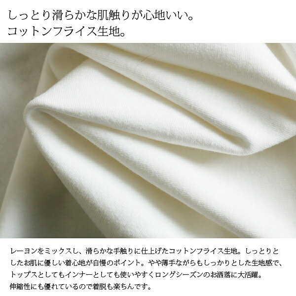 【受注発注】Uネック＆Vネック8分袖フライスカットソー【メール便10】【M】【L】【...