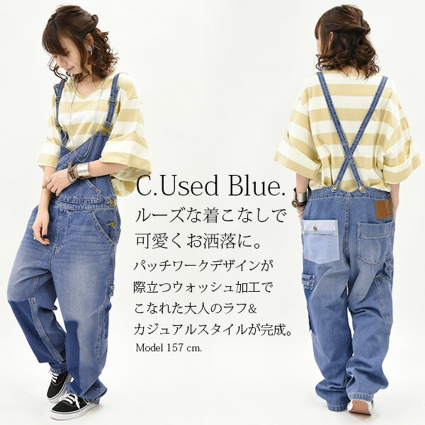 カシュクールデニムサロペット