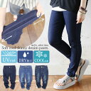 ソフトクールスキニーデニムパンツ【メール便不可】【M】【L】...