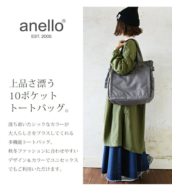 【受注発注】アネロ Anello 10ポケットトートバッグ トートバッグ レディース バッ...