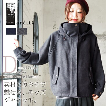 【and it_】スタンドカラードルマンモッズ起毛ジャケット【メール便不可】【M】冬服 冬物 レディース コート アウター ドルマン モッズコート ブルゾン 秋冬 あったか 暖かい ミリタリージャケット ドルマンスリーブ ジャケット スタンドカラー フード フーディ