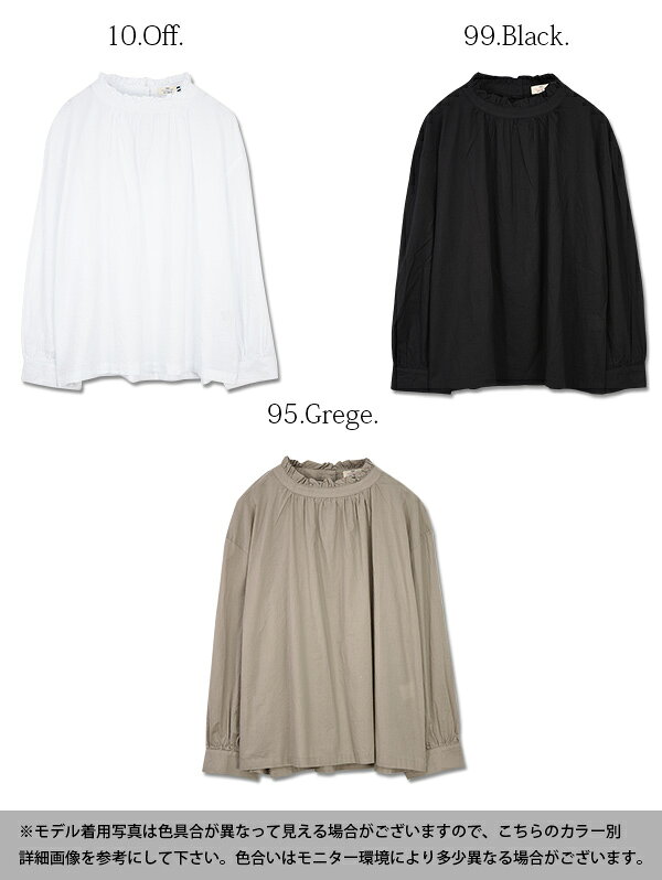 ディージーワイ D*g*y スタンドフリルネックコットンブラウス【メール便10】【M】...