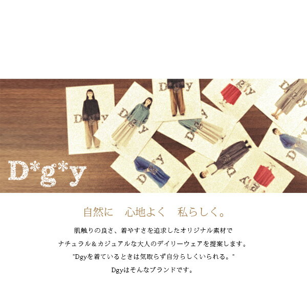 ディージーワイ D*g*y スタンドフリルネックコットンブラウス【メール便10】【M】...