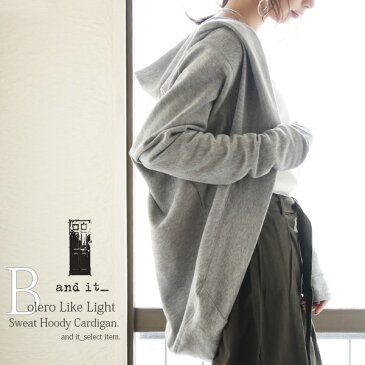 ボレロ風ライトスウェットフーディーカーディガン 【M】 パーカー レディース トップス スウェット モモンガ ドルマン カーディガン ドルマンスリーブ ゆったり 秋 秋服 ブラック カーキ ネイビー グレー 【メール便10】