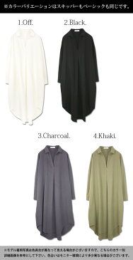 【and it_】選べる2type!スキッパー&ベーシック 長袖ロングシャツワンピース【メール便10】【M】【L】レディース ワンピース 春夏秋 オフ カーキ チャコール ブラック ワンピ スキッパー シャツ シャツワンピ ワイド 綿100% コットン100% 体型カバー 羽織り