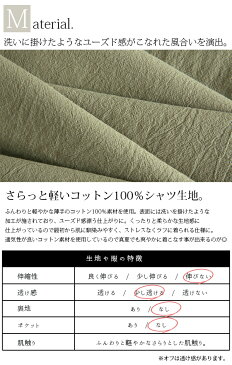 【and it_】選べる2type!スキッパー&ベーシック 長袖ロングシャツワンピース【メール便10】【M】【L】レディース ワンピース 春夏秋 オフ カーキ チャコール ブラック ワンピ スキッパー シャツ シャツワンピ ワイド 綿100% コットン100% 体型カバー 羽織り