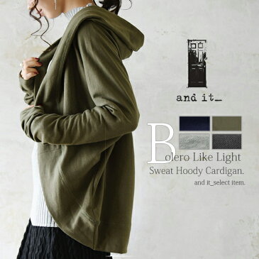 ボレロ風ライトスウェットフーディーカーディガン 【M】 パーカー レディース トップス スウェット モモンガ ドルマン カーディガン ドルマンスリーブ ゆったり 秋 秋服 ブラック カーキ ネイビー グレー 【メール便10】