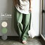 ファンシーツイルバルーン切替パンツ【メール便不可】【F】レディース 春夏秋 ボトムス パンツ ナチュラル グリーン チャコール ボリューム ぷっくり ゆったり 体型カバー ラフ 楽ちん カジュアル ウエストゴム 切替 個性的 コットン100% 綿100% ネップ風