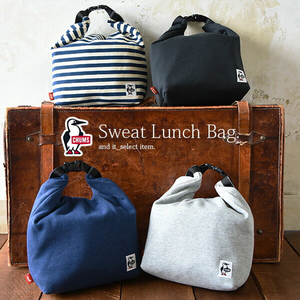 ランチバッグ 保冷 おしゃれ チャムス CHUMS スウェットランチバッグ【送料無料】【メール便不可】レディース 春夏秋冬 ランチバッグ ブラック グレー ネイビー ボーダー 通勤 通学 アウトドア お弁当用 撥水 おしゃれ 取り外し可能 日常 デイリー 持ち歩き CH60-3110のサムネイル