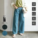 【受注発注】裾フリンジデニムワイドパンツ【メール便不可】【M】【L】【LL】【3L】【4L】レディース 春夏秋 ボトムス デニムパンツ ワンウォッシュネイビー ブルー ワイドパンツ 体型カバー ロング ジーンズ ラフ ゆったり 楽ちん カジュアル 10オンス ポケット 大人可愛い